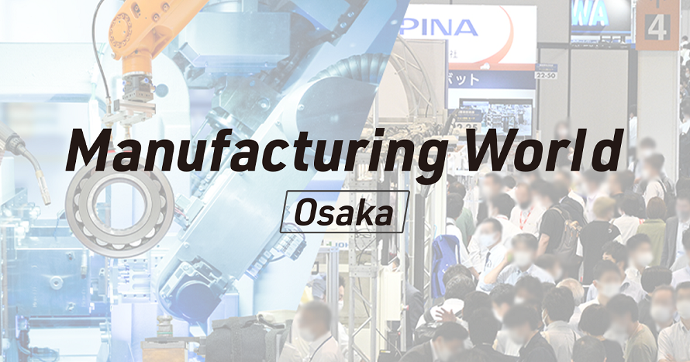 Over 31,000 at Manufacturing World Osaka